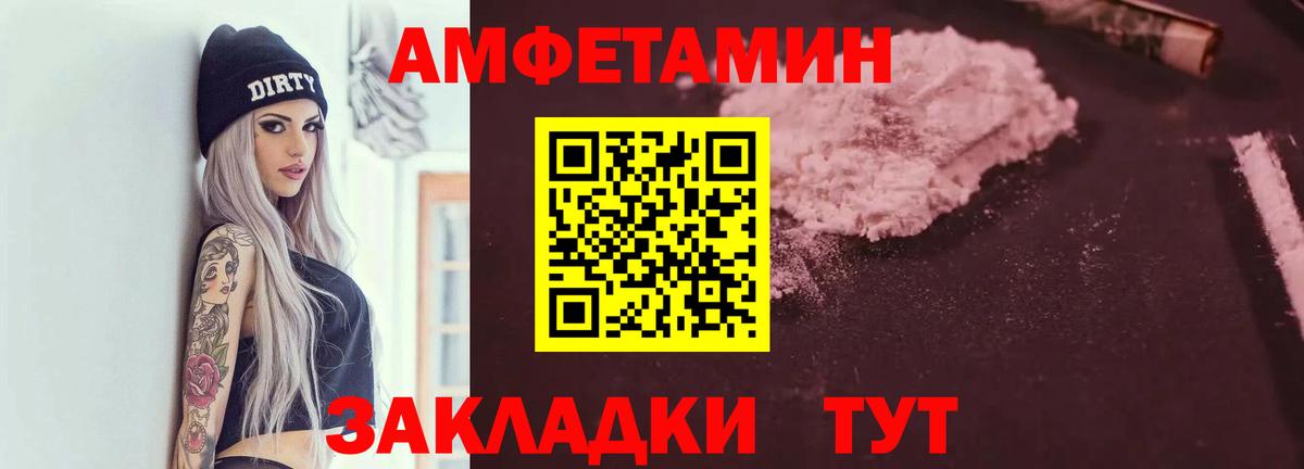 Нижневартовск  Амфетамин  Вход с VPN  Amphetamine Premium  Amphetamine 