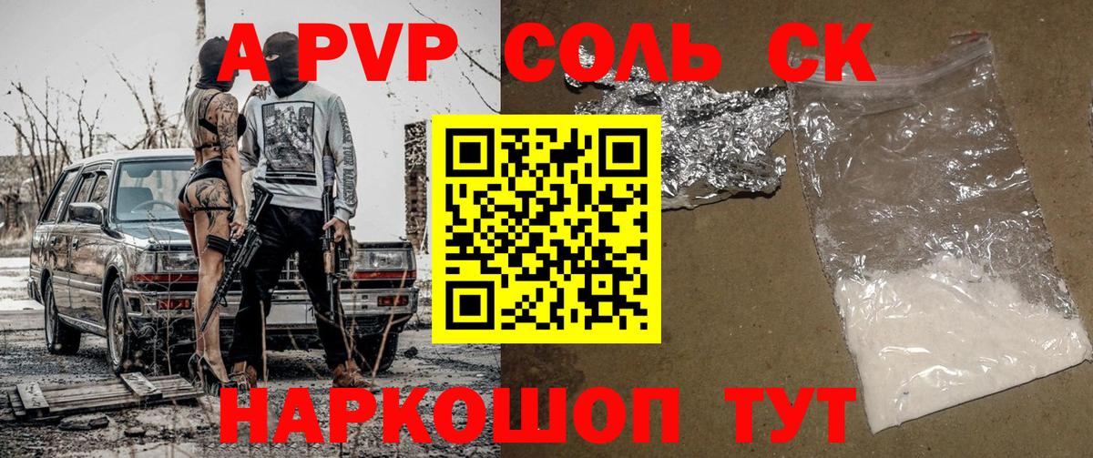 КОКАИН  ЭКСТАЗИ  Вход с VPN  Купить наркоту  Бошки Шишки  ГАШИШ  МАРИХУАНА  Нижневартовск  Мефедрон кристаллы 