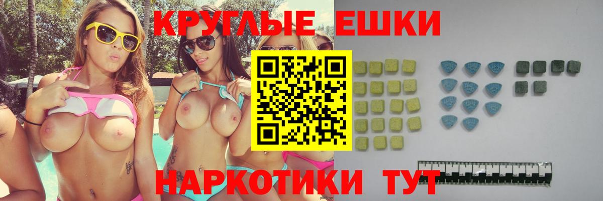 Экстази Дубай Нижневартовск