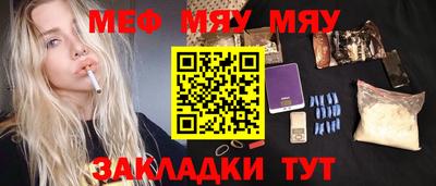 кристаллы Бугуруслан