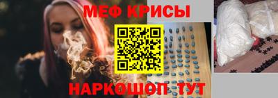 кристаллы Бугуруслан
