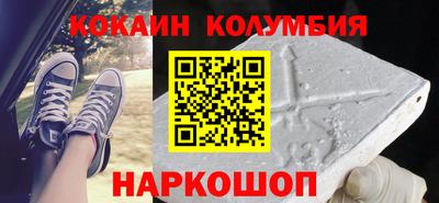 кокаин перу Бузулук