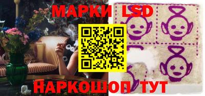 кокаин перу Бузулук