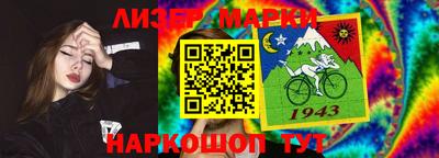 кокаин перу Бузулук