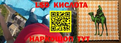 кокаин перу Бузулук