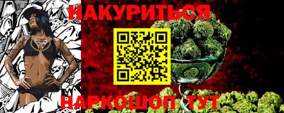 кристаллы Бугуруслан