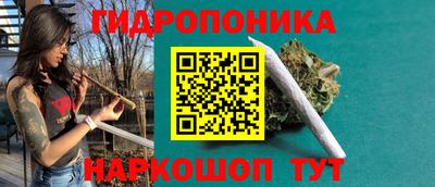 кристаллы Бугуруслан
