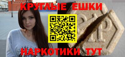 кокаин перу Бузулук