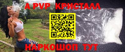 кокаин перу Бузулук
