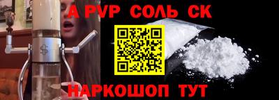 кокаин перу Бузулук