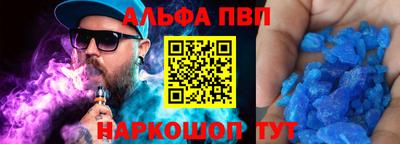 кристаллы Бугуруслан