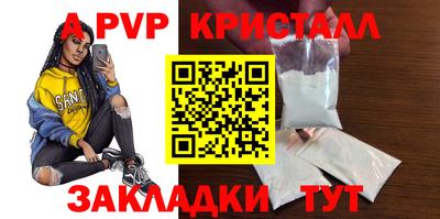 кристаллы Бугуруслан