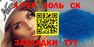 кристаллы Бугуруслан
