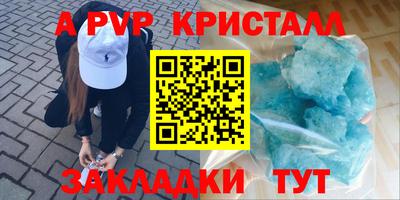 кокаин премиум Будённовск