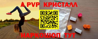 кристаллы Бугуруслан