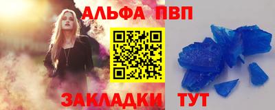 кокаин перу Бузулук