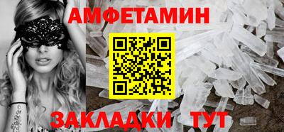кокаин премиум Будённовск