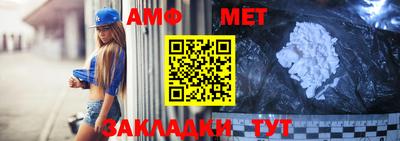 мяу мяу кристалл Дубна