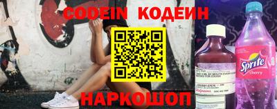 кокаин перу Бузулук