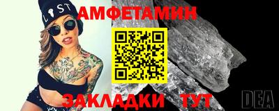 кристаллы Бугуруслан