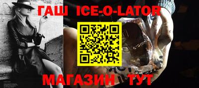 кокаин премиум Будённовск