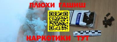 кокаин премиум Будённовск