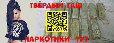 кристаллы Бугуруслан