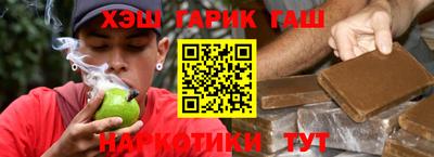 кристаллы Бугуруслан