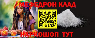 кокаин перу Бузулук