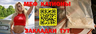 кристаллы Бугуруслан