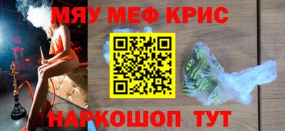 кристаллы Бугуруслан
