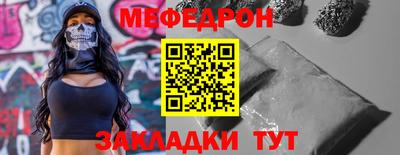 кристаллы Бугуруслан