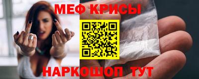 кристаллы Бугуруслан