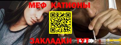 кристаллы Бугуруслан