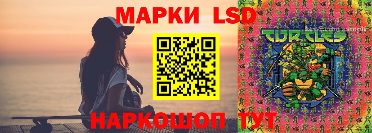 Лсд 25 экстази ecstasy  Вход с VPN  Нижневартовск 