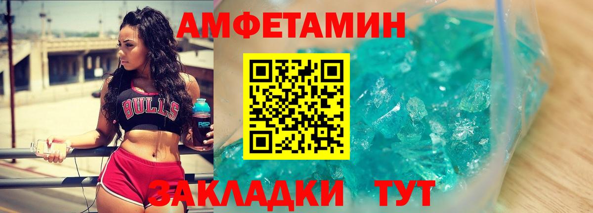 Первитин мет  Первитин мет  Нижневартовск  Вход с VPN 