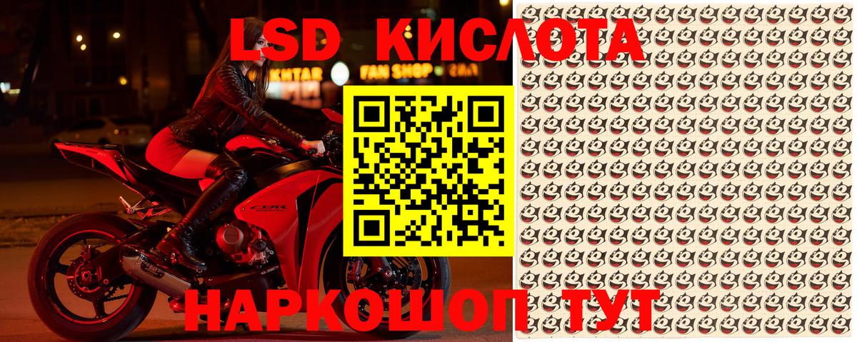 Марки 25I-NBOMe 1,8мг  Наркотические марки  Нижневартовск  Вход с VPN 