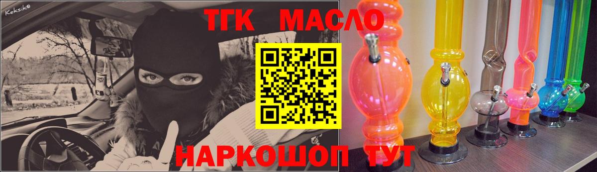 Нижневартовск  Дистиллят ТГК концентрат  Вход с VPN 