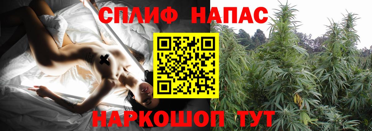 Нижневартовск  Бошки марихуана AK-47  Шишки марихуана Ganja  Вход с VPN  Конопля White Widow 