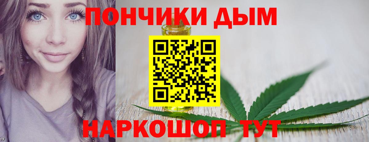 Шишки марихуана ГИДРОПОН Нижневартовск